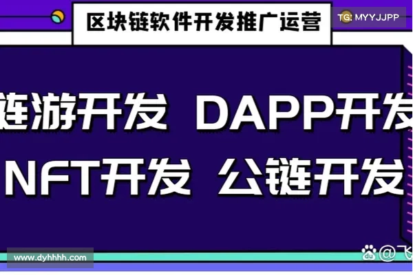 全景式解读:18条游戏公链现状,头部链游榜单 全景式解读:18条游戏公链现状,头部链游榜单