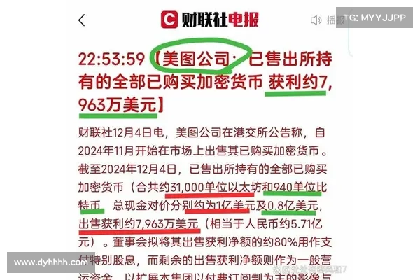 香港证监会：可能上架比特币、以太坊，6月发交易所牌照
